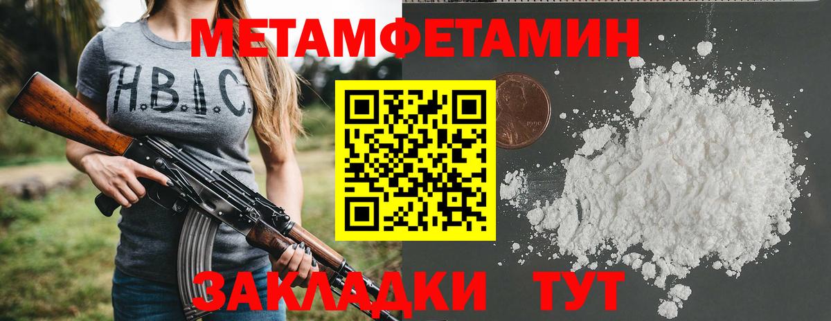 АМФ 98% Батайск
