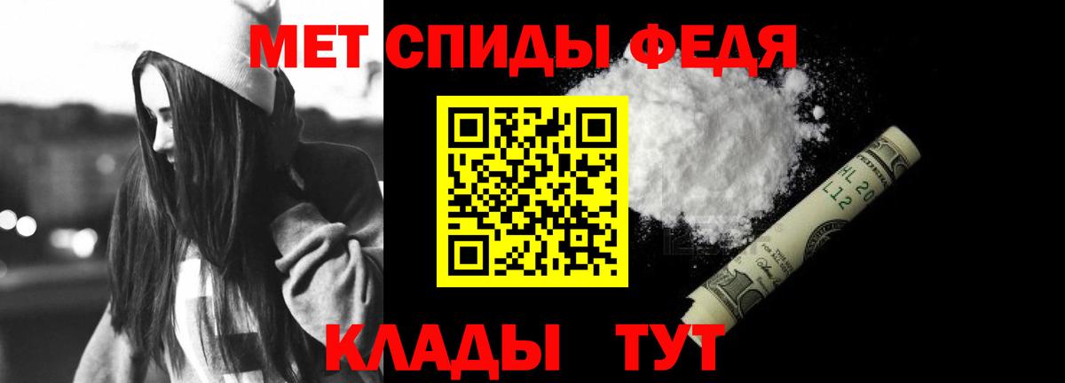 Амфетамин  Amphetamine Premium  Вход с VPN  Батайск 