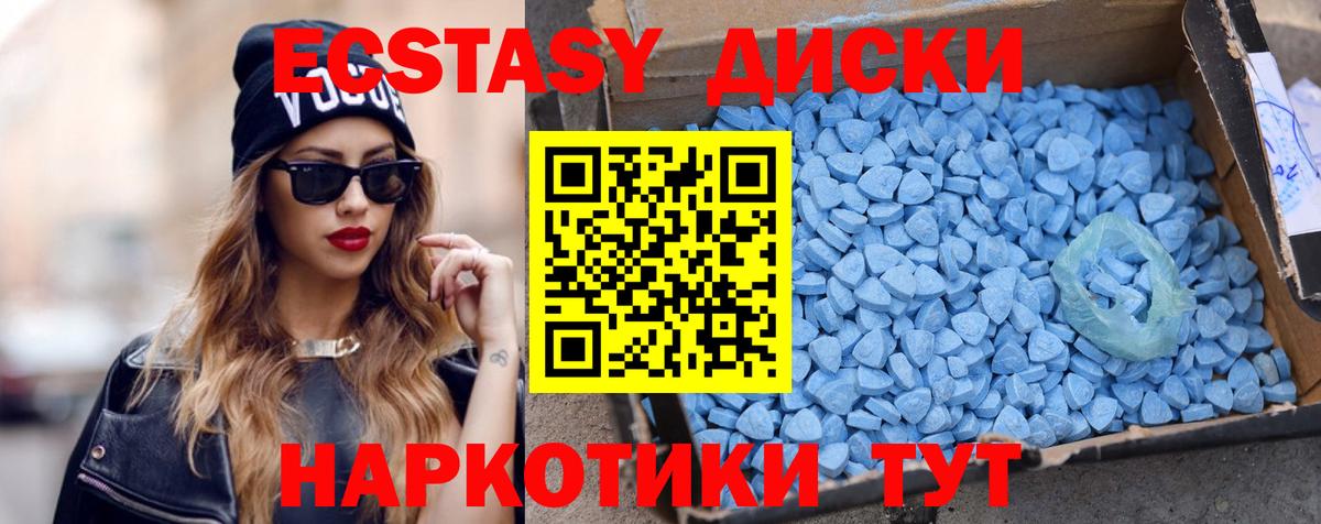 Экстази Philipp Plein Батайск