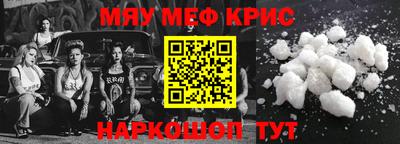 таблы Белореченск