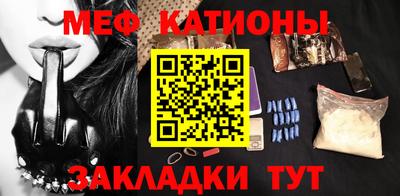 таблы Белореченск