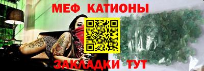 кокаин Белорецк