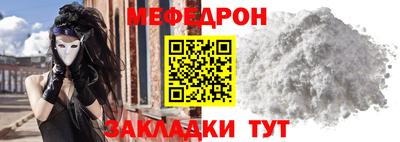Альфа ПВП Бердск