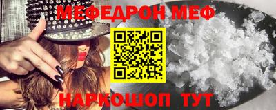 кокаин Белорецк