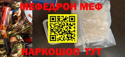 кокаин Белорецк