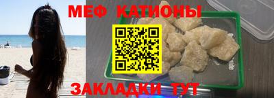 таблы Белореченск