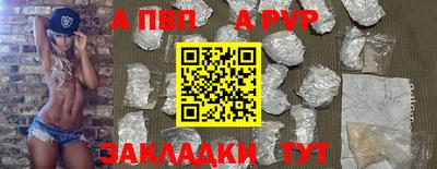 кокаин Белорецк