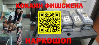 таблы Белореченск
