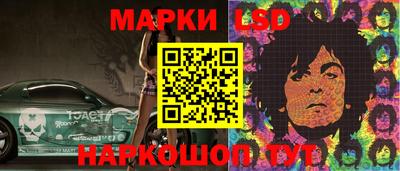 таблы Белореченск