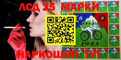 таблы Белореченск