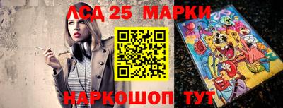 кокаин Белорецк
