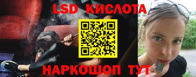 Альфа ПВП Бердск