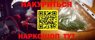 таблы Белореченск