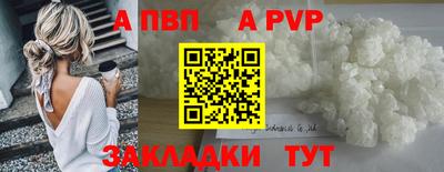 таблы Белореченск