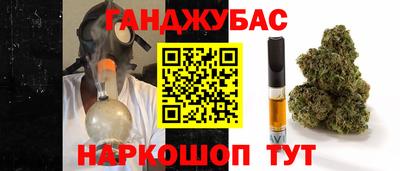 кокаин Белорецк
