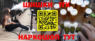 Альфа ПВП Бердск