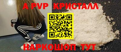 кокаин Белорецк