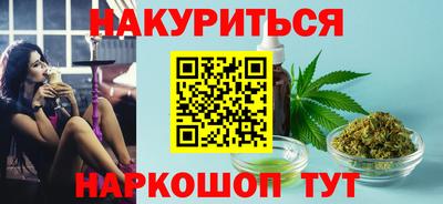Альфа ПВП Бердск