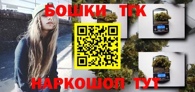 кокаин Белорецк