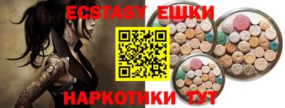 кокаин Белорецк