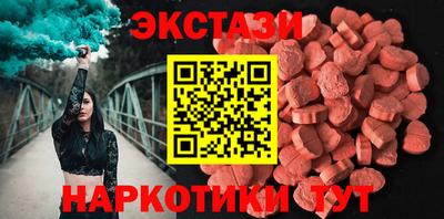 Альфа ПВП Бердск