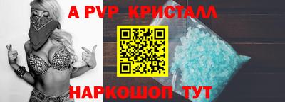 кокаин Белорецк