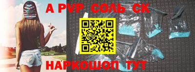 кокаин Белорецк