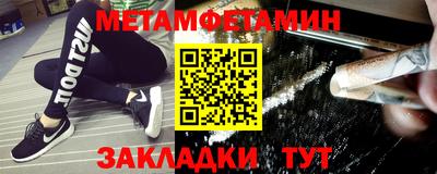 кокаин Белорецк