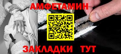 кокаин Белорецк