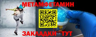 Альфа ПВП Бердск