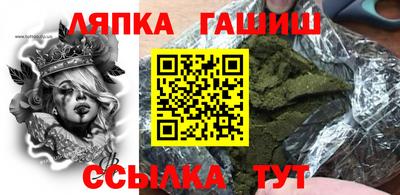 Альфа ПВП Бердск