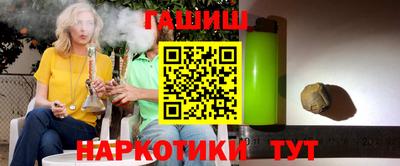 таблы Белореченск