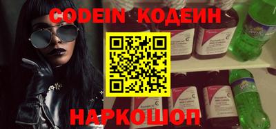 таблы Белореченск