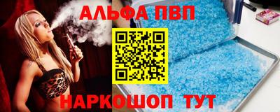 кокаин Белорецк