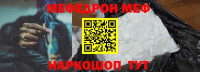 таблы Белореченск