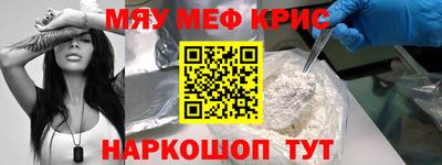 таблы Белореченск