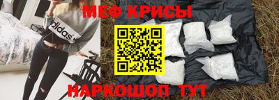 таблы Белореченск