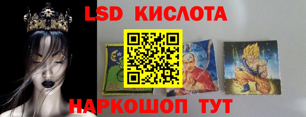ссылка на мегу как войти  Вход с VPN  Батайск  ЛСД экстази ecstasy  ЛСД экстази кислота  Лсд 25 экстази 