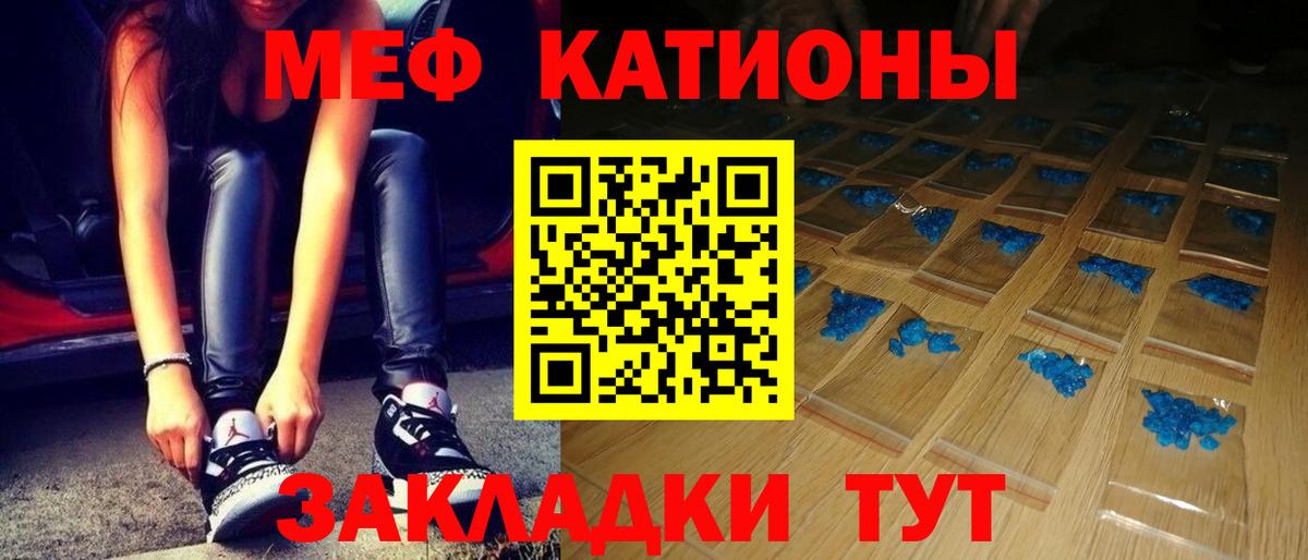 Батайск  Мефедрон 4 MMC  ссылка на мегу как войти  Вход с VPN  наркота  Мефедрон mephedrone  МЯУ-МЯУ 