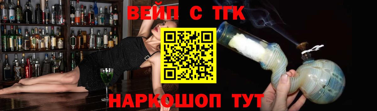 Гашиш  COCAIN  Батайск  Гашиш  Мефедрон   Вход с VPN  Каннабис 