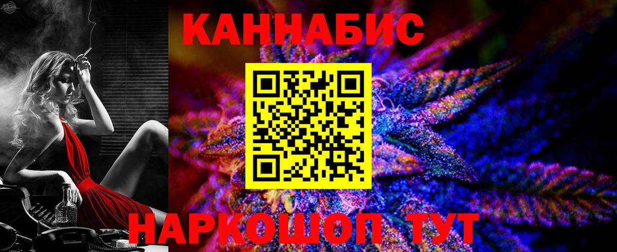 Бошки марихуана сатива Батайск
