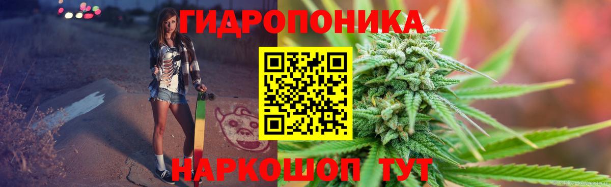 МАРИХУАНА OG Kush  Марихуана план  Вход с VPN  Батайск  Бошки Шишки тримм  Канабис план 